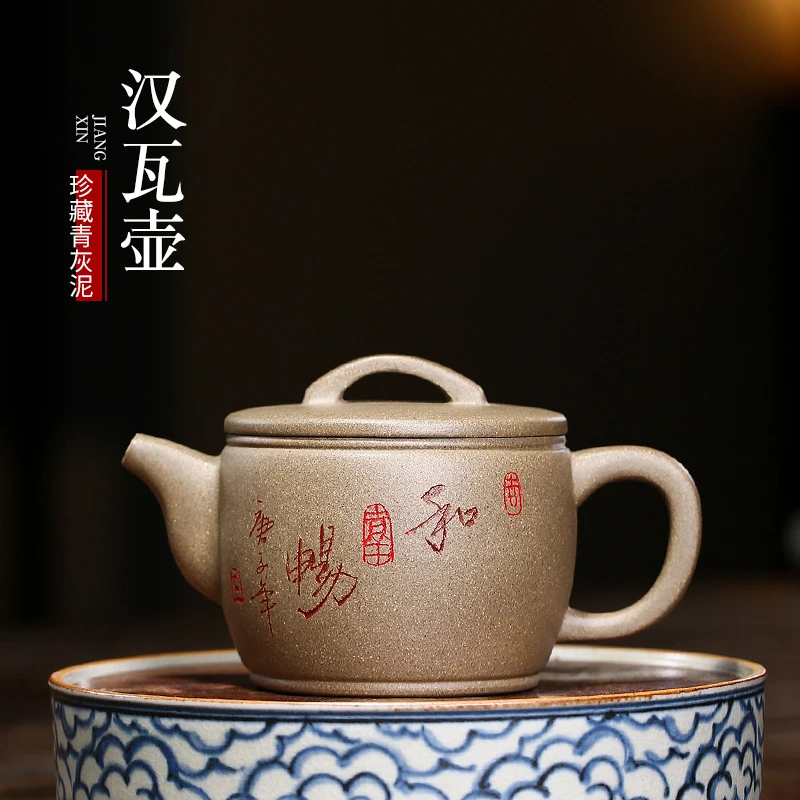 紫砂壶茶壶 名家手工宜兴原矿青灰泥大品汗瓦紫砂壶茶240毫升