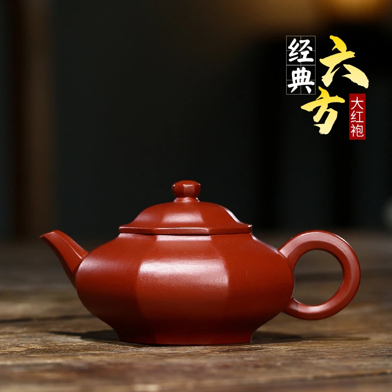 宜兴紫砂壶名家原矿大红袍方壶紫砂壶 手工茶壶功夫茶具
