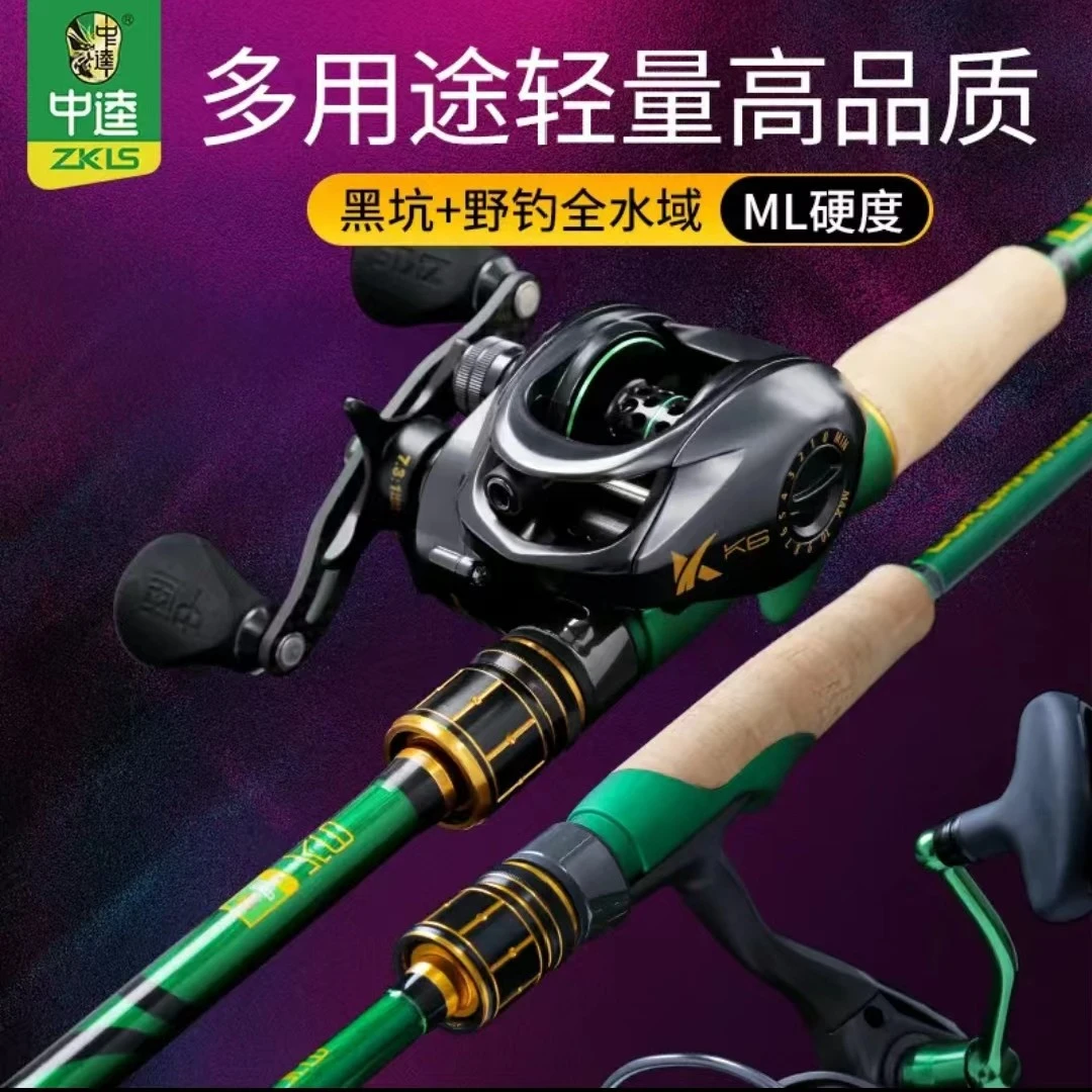 中逵亚客K6路亚钓竿   ML多用途轻量竿