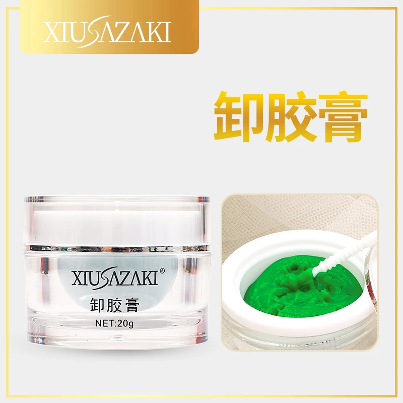 Xiusuzaki/秀崎美睫卸胶膏20g哈密瓜味大容量美睫师专用温和膏状