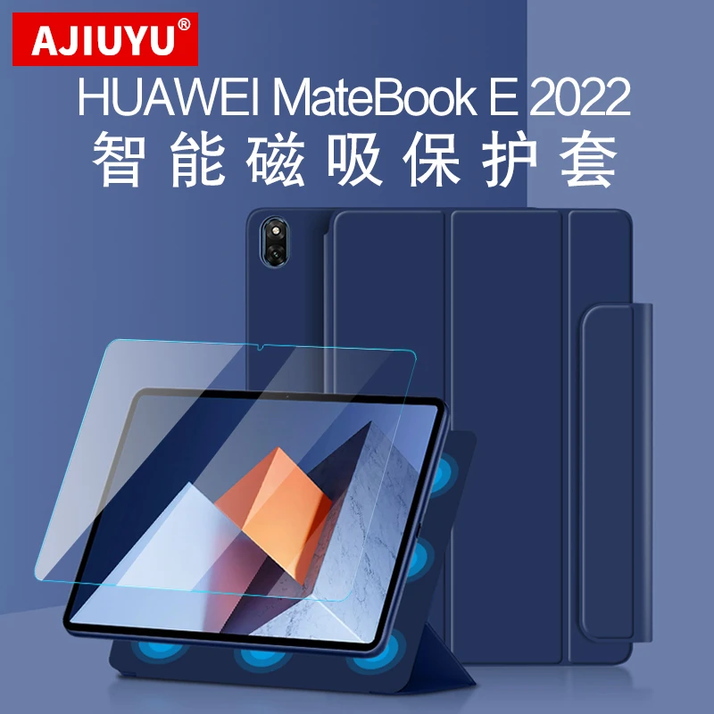 AJIUYU华为matebooke磁吸保护套12.6英寸DRC-W58笔记本休眠皮套壳