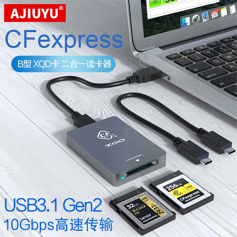 AJIUYUCFE读卡器USB3.1高速CFexpress存储卡typeB型读取XQD内存卡