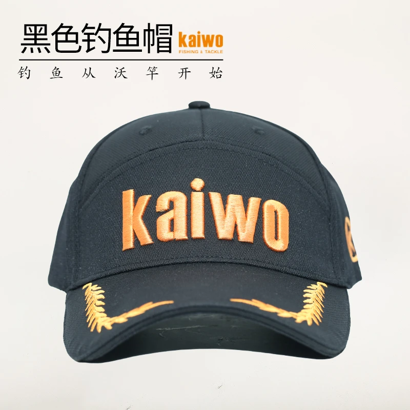 kaiwo/开沃精工渔具黑色钓鱼帽 透气遮阳帽子 刺绣帽