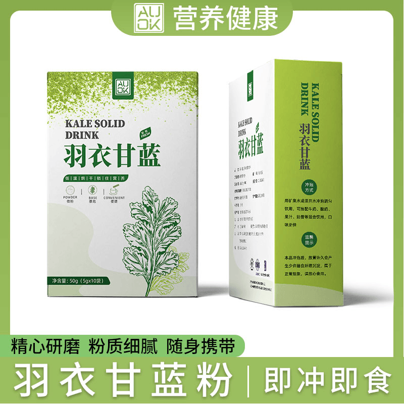 【AUOK】羽衣甘蓝粉 5g/10袋 A