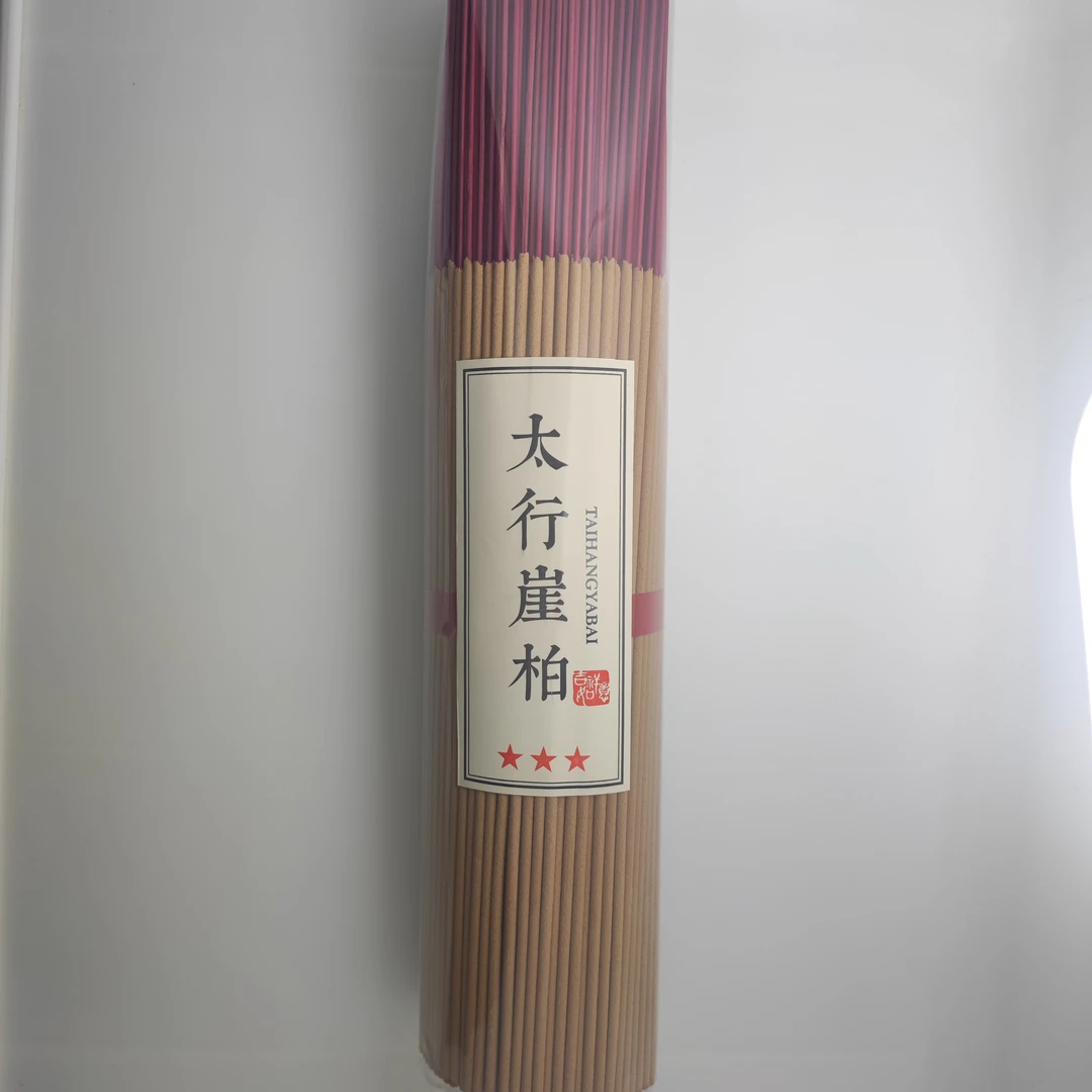 崖柏竹签香太行崖柏