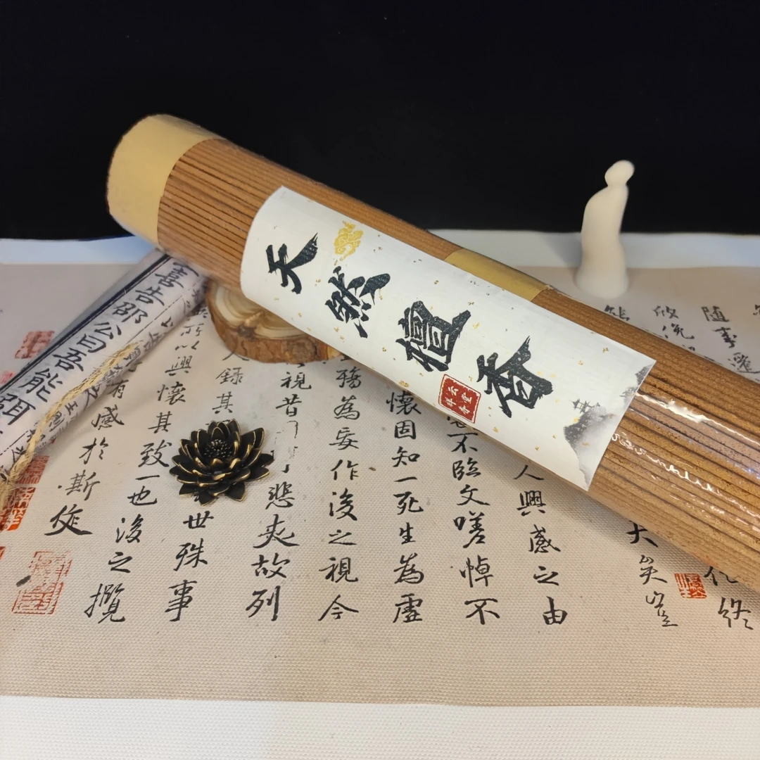 祥云香堂 天然檀香 线香