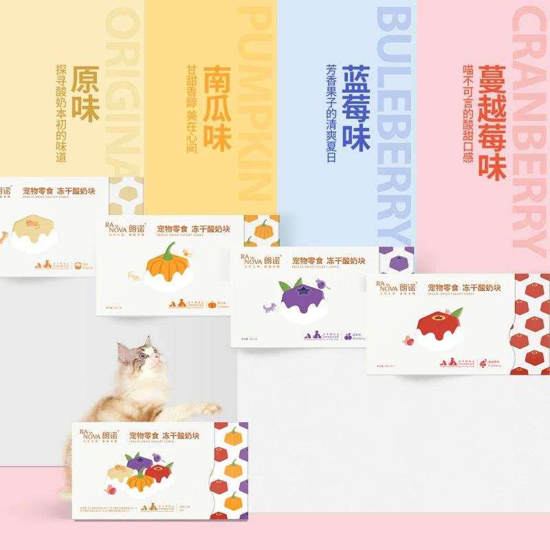 【单品现货】朗诺冻干酸奶块猫犬通用零食无谷营养单口味
