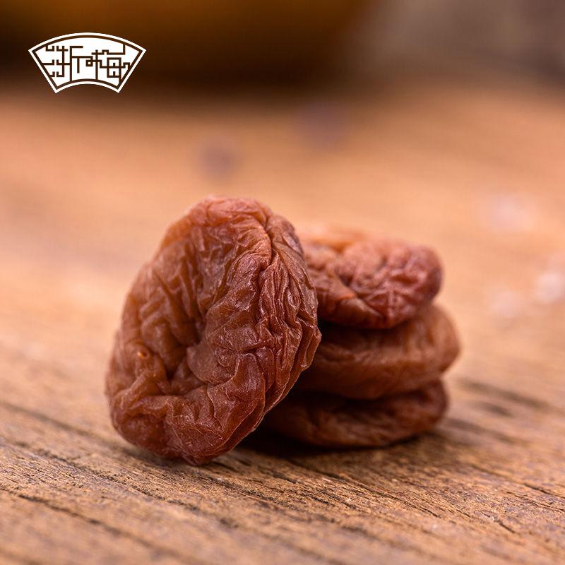【窦戈专享】浙梅日式梅肉26g/袋 陈皮梅饼梅片青梅干零食混合*-2