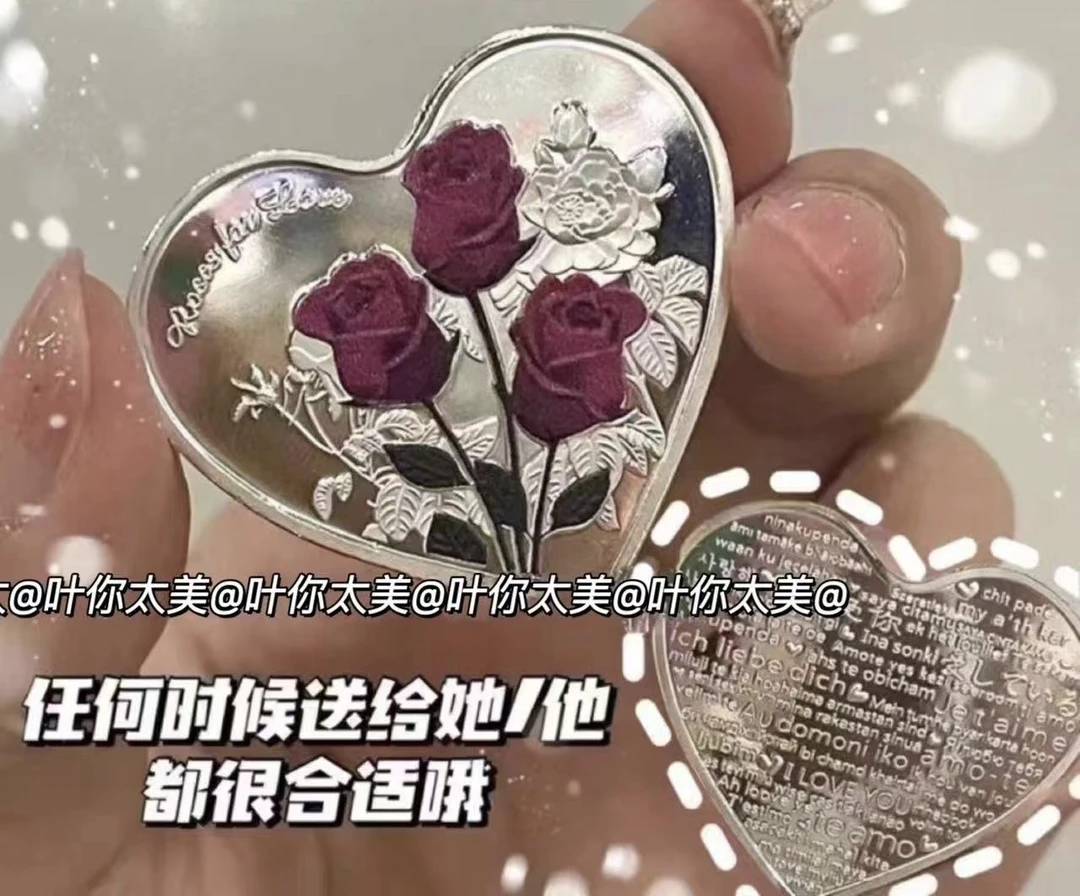 爱心形红色玫瑰纪念52种语言我爱你简约爱情纪念章情人节爱情礼物