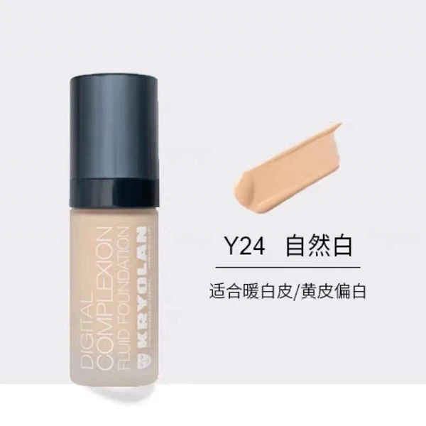 歌剧魅影高清滋润养肤粉底液遮瑕控油持久不脱