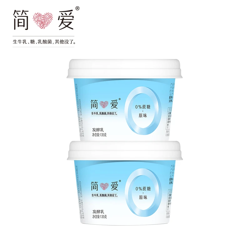 简爱0蔗糖酸奶*2杯