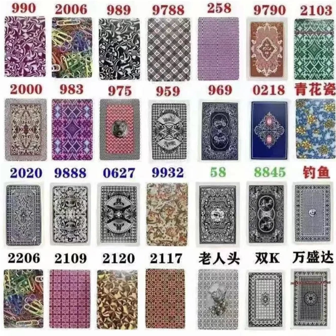 高质量魔术牌记号牌背面识别密码卡片(送图解)包教会