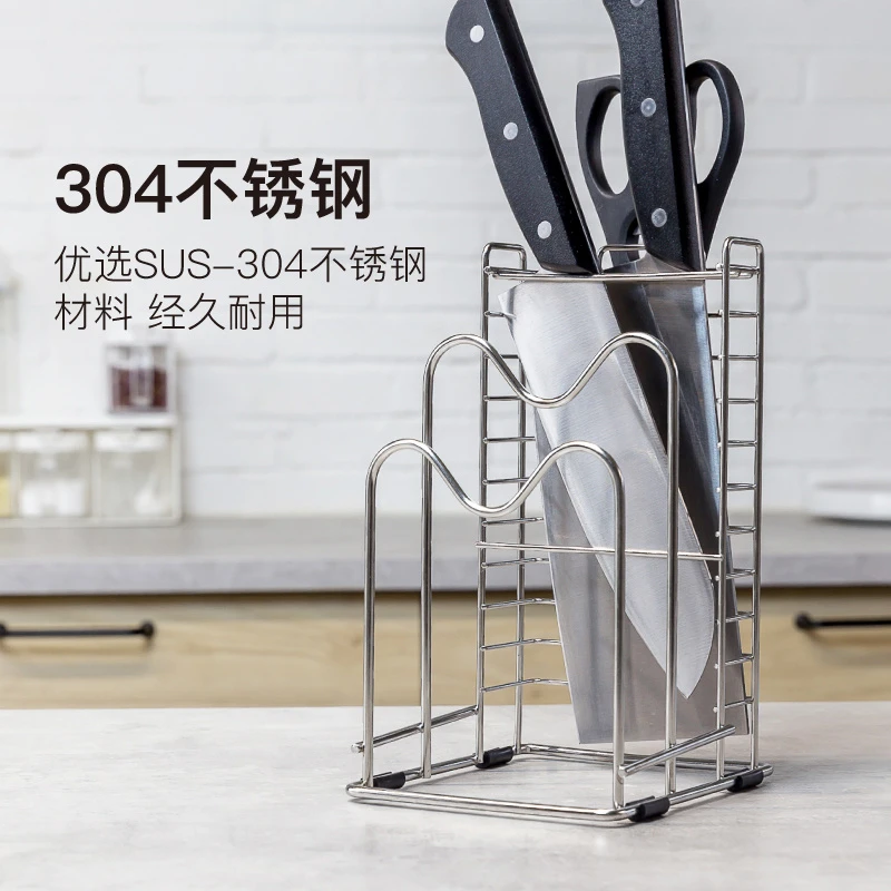 宜卡丨匠心不锈钢 厨房刀具置物架家用台面刀座收纳架砧板锅盖架