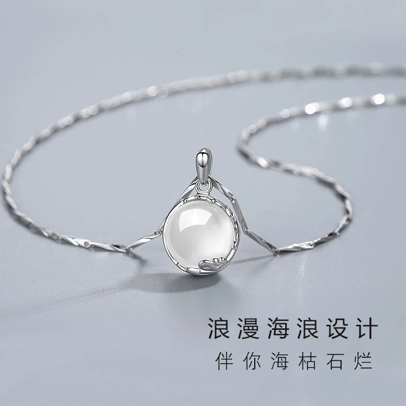 【520礼物送女友 】老凤祥款s999纯银项链女不褪色玉髓简约轻奢小