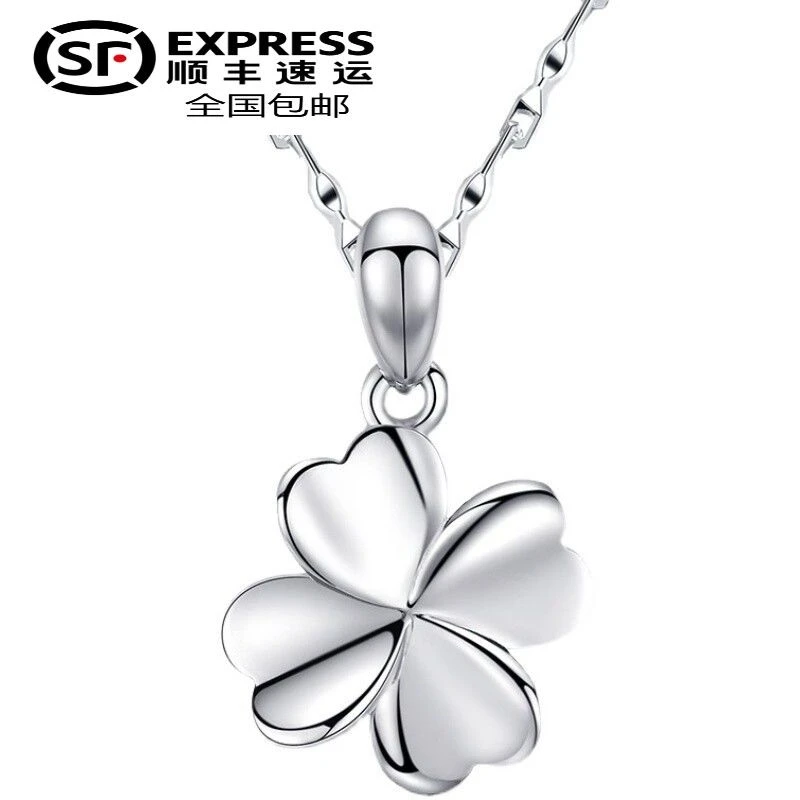 老凤祥款式S999足银项链女四叶草吊坠锁骨链时尚足银套链情人节送