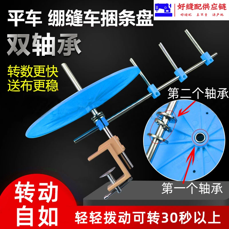 兴腾单轴承 双轴承 滚边托盘捆条盘 平车同步车包边条放置器滚条