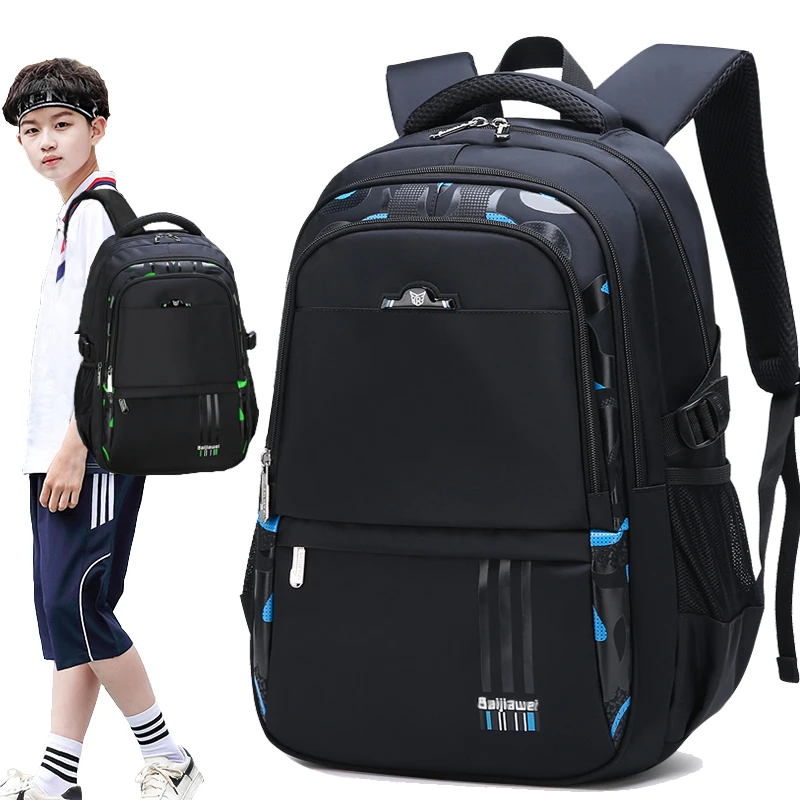 多层多口袋小学生背包初中生男童书包一二4一6五三到六年级大容量