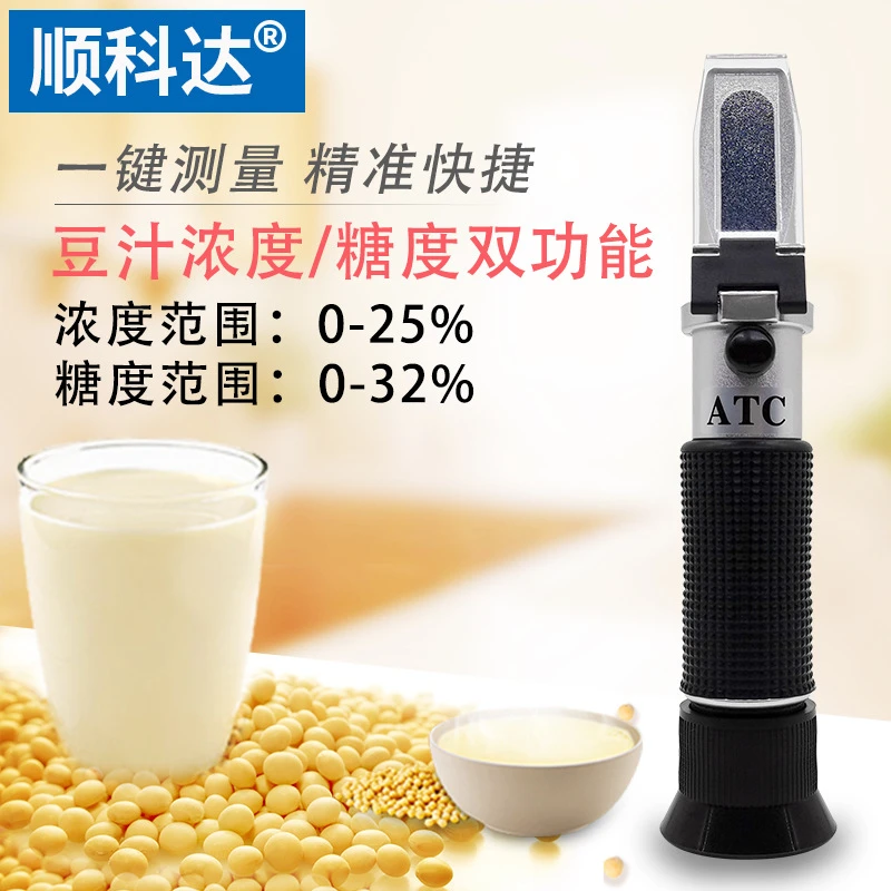 豆汁浓度计豆浆浓度测试仪浓度仪糖度计水果果汁饮料糖度计测糖仪