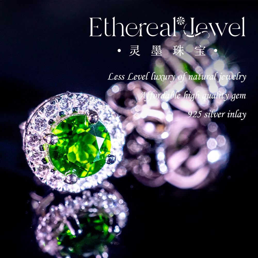 1.15克拉 5mm*2 天然透辉石耳钉(银耳堵) S925银镀金镶嵌