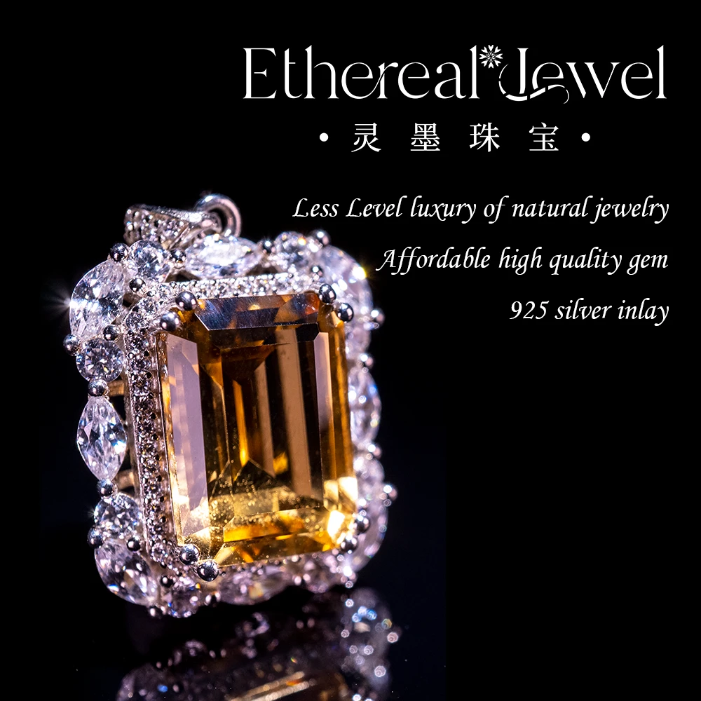 【祖母切】6.95克拉 10*14mm 天然黄水晶吊坠 S925银镀金镶嵌