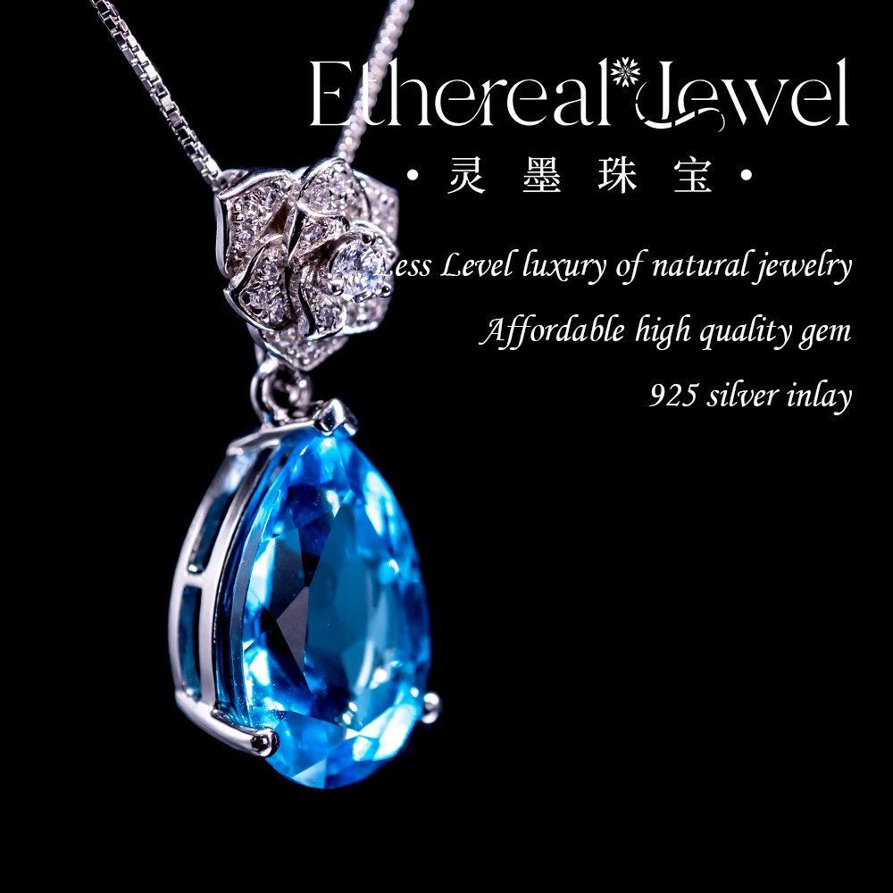 【山茶花】6.84克拉 10*15mm 天然瑞士蓝托帕石吊坠 S925银镀金镶嵌