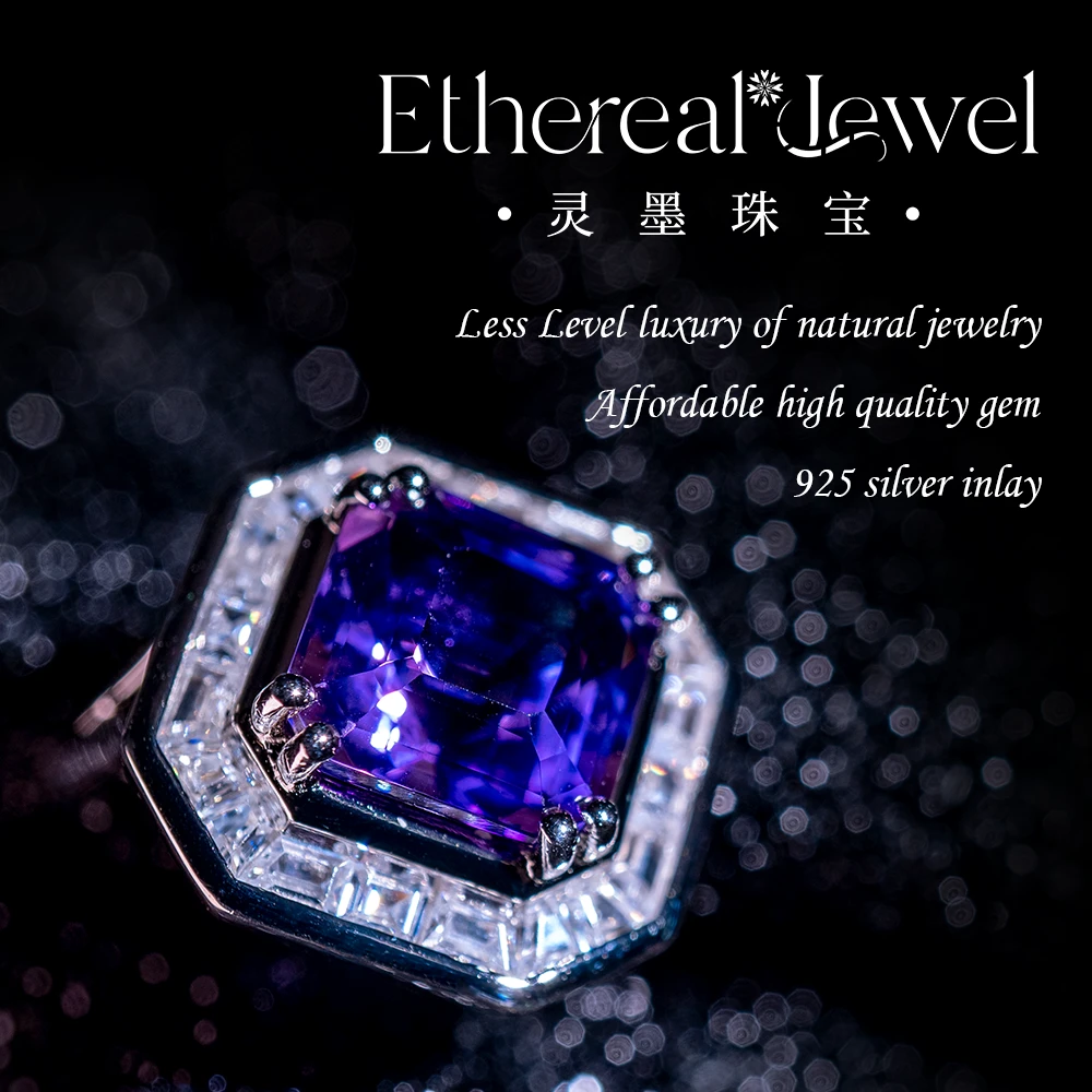 【阿斯切】4.74克拉10mm 天然紫水晶戒指 S925银镀金镶嵌天然珠宝