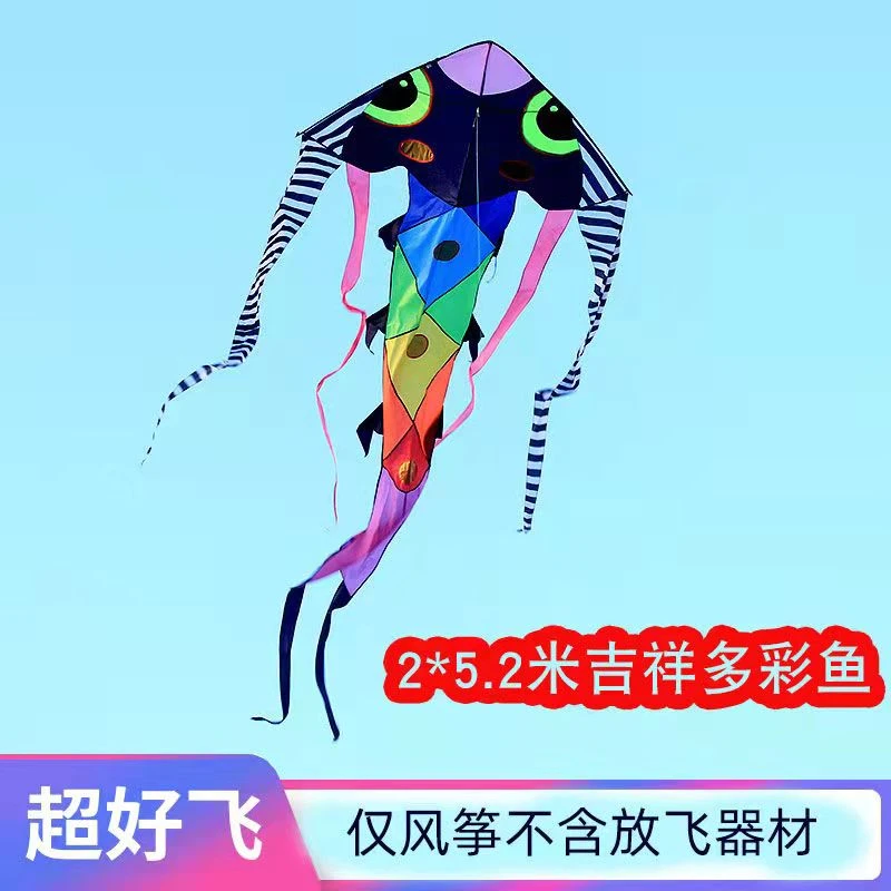 【新疆包邮】2022年新款海怪风筝微风易飞成人高档超大型好飞风筝