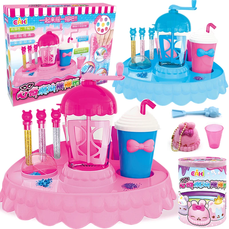 亿奇魔法摇摇乐玩具新奇心奇彩泥女孩儿童手工益智DIY捏捏手工