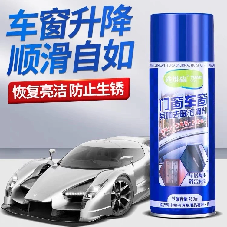 车窗门窗润滑消除异响卡顿天窗轨道车门异响途维森车居两用不伤车