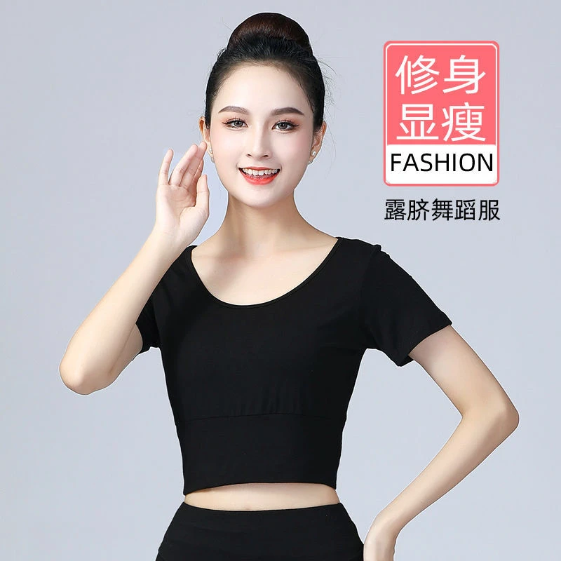 舞蹈服上衣女夏季莫代棉露脐短袖修身显瘦拉丁舞肚皮舞形体舞服装