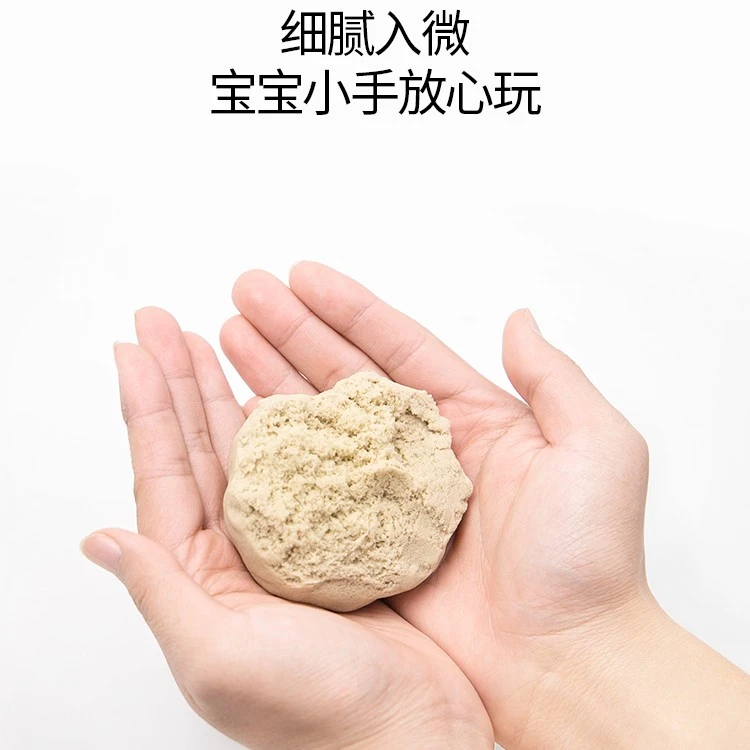Lechin/乐亲太空玩具沙补充装*6袋粘土好清理原色太空沙