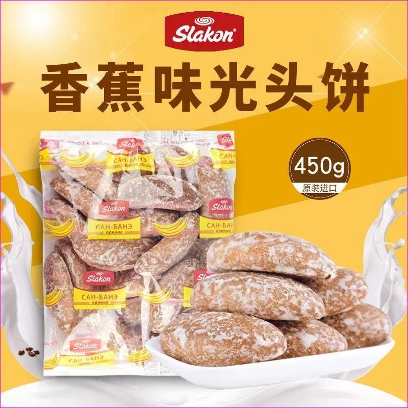 【俄蜜猫猫】俄罗斯光头饼 俄罗斯原装进口光头饼 撕拉贡
