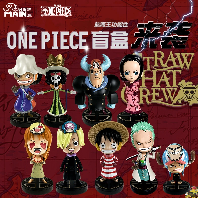 【直播帮拆】海贼王班克禁区印章盲盒手办20周年纪念