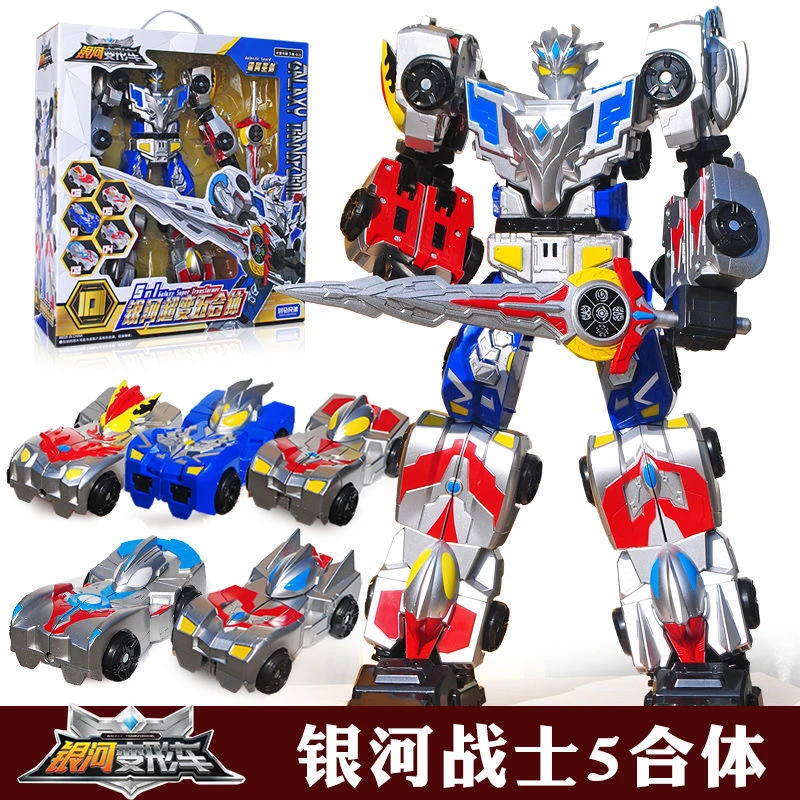 正版银河超变五合体奥特曼变形车玩具斑马兄弟出品奥特曼车神男孩