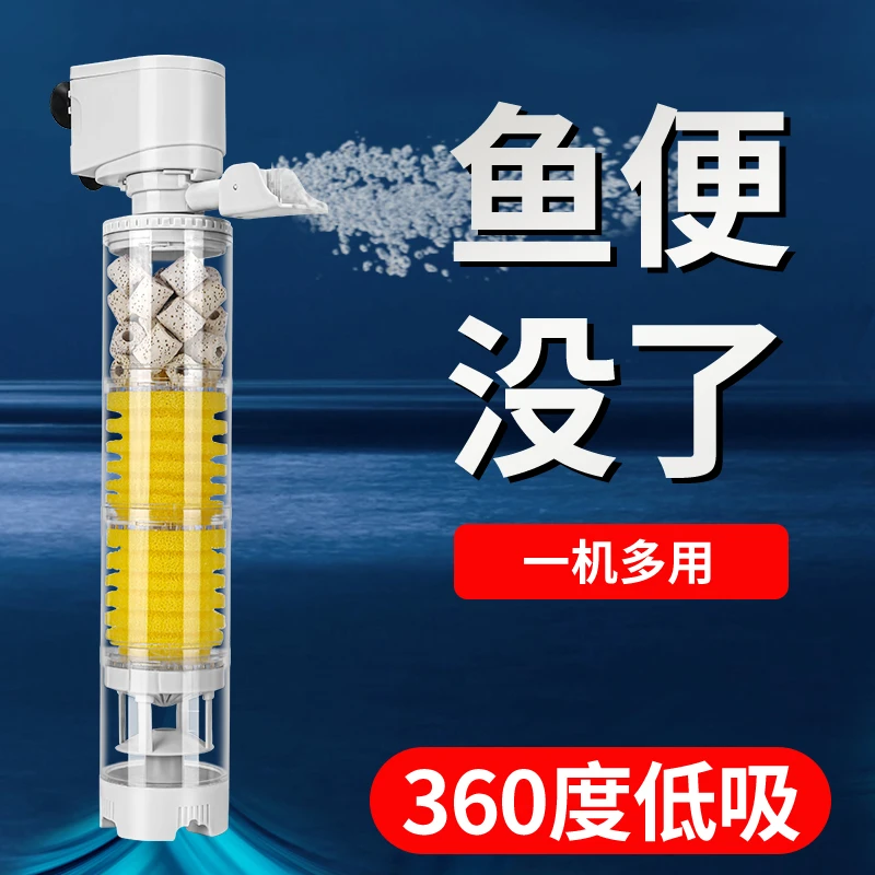 鱼缸过滤器四合一净水循环泵小型家用养鱼静音增氧潜水泵过滤设备