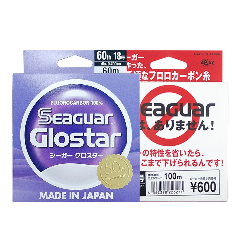 日本西格碳线红标白标黑橙银标50周年西格之星路亚碳素前导线主线