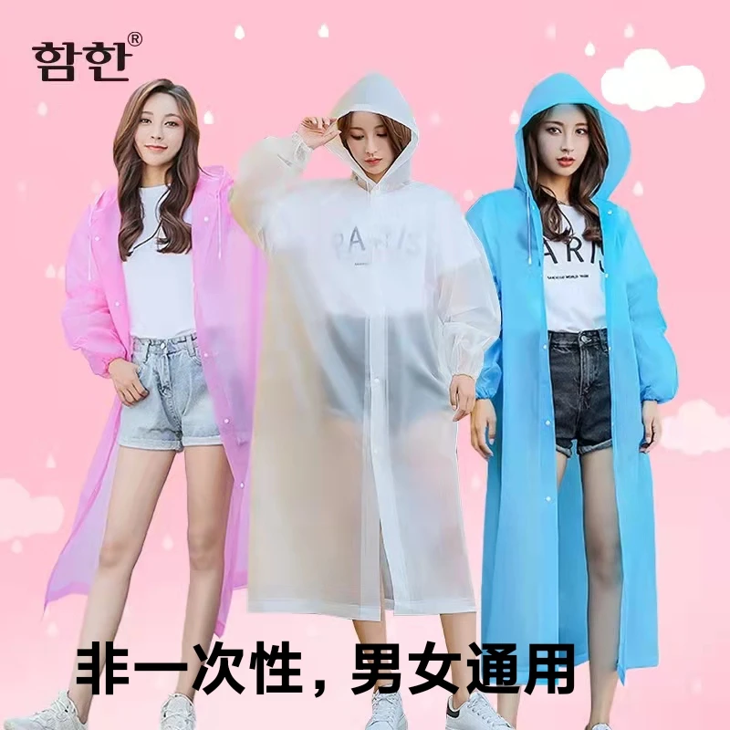 时尚男女非一次性通用款衣zm