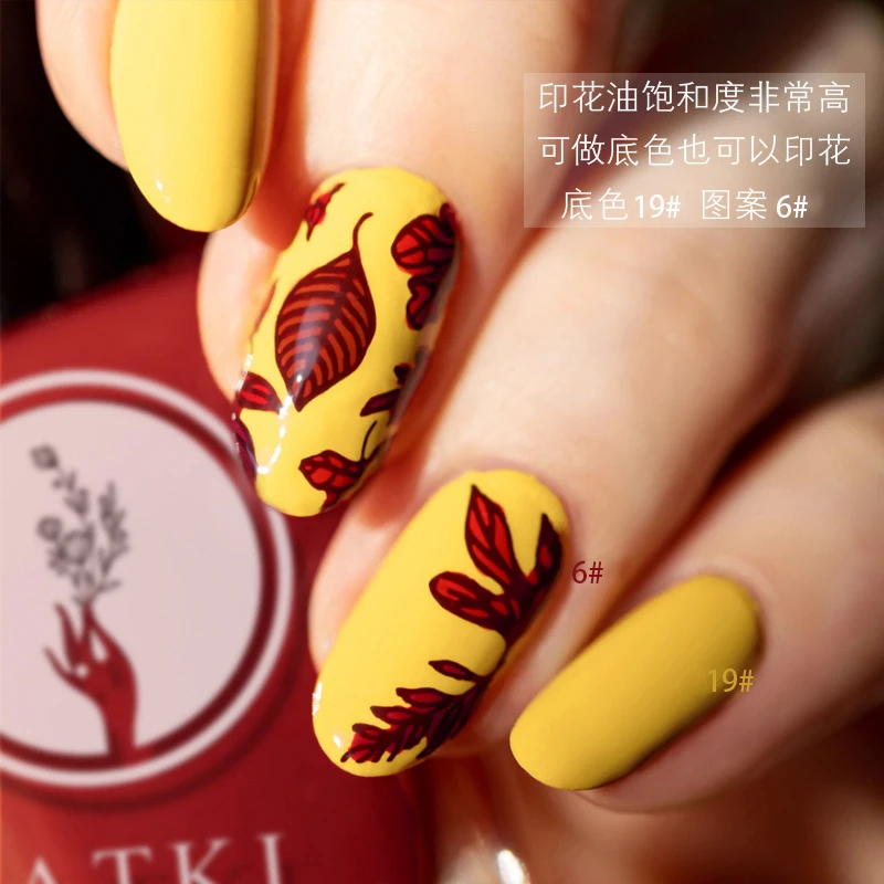 10号车【周年庆】15ml荧光7色印花板用印花油50色