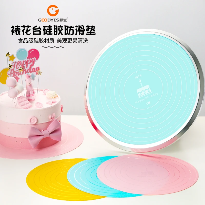 【瀚迪烘焙】裱花台硅胶防滑垫蛋糕转盘面保护套装家用铝合金转台