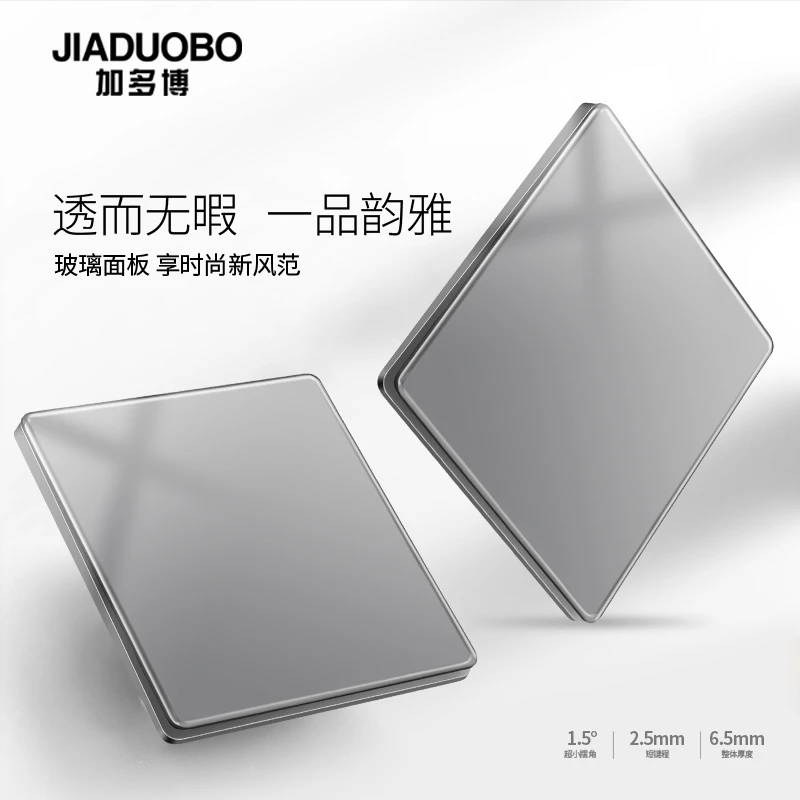 （T21 钢化玻璃灰）JIADUOBO/加多博 开关插座超薄款安全耐用86型
