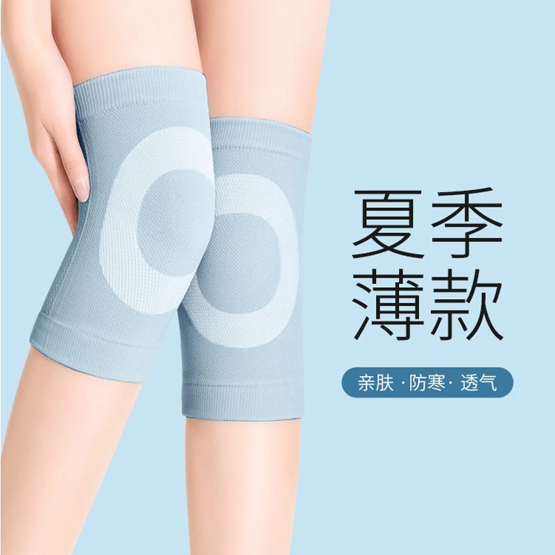 护膝夏季薄款运动防护跳绳健身瑜伽舞蹈女漆关节老寒腿保暖膝盖套