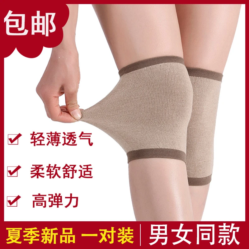 【空调房爆款】膝盖小腿易受凉必备，高弹不紧绷!男女通用