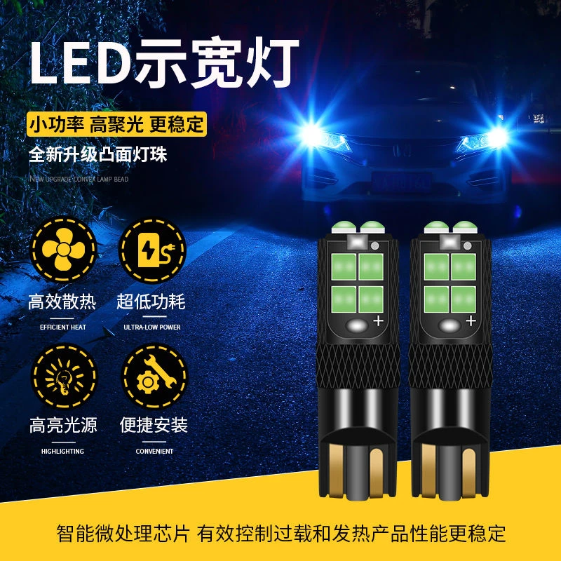 适用20款 EV示宽灯示廓灯led小灯泡 EV改装