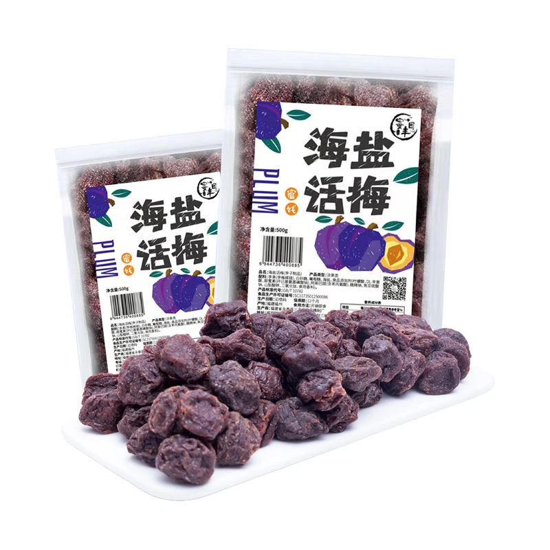 海盐话梅果脯干500g/250g超酸甜酸咸泡水零食话梅果脯