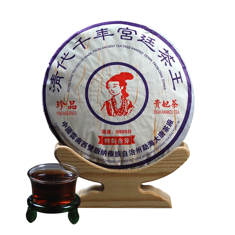 【三月推荐】2010年清贵妃熟普茶357g