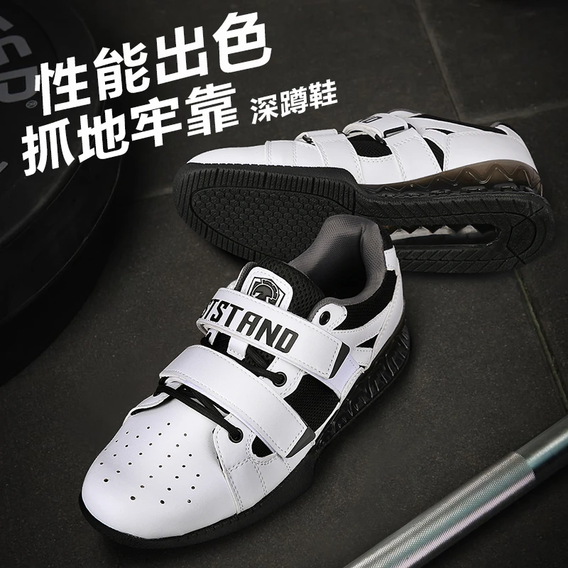 竞派专业深蹲鞋男举重鞋硬拉鞋女健身房专业训练平底比赛专用鞋