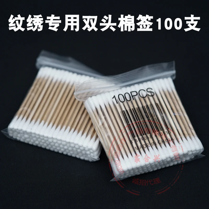 棉签掏耳化妆用木棒棉花棒挖耳朵多功能双头棉签棒一次性清洁棉棒