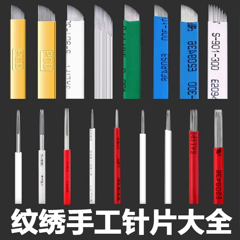 纹绣刀片批发刀片打雾Z头雾眉Z片纹绣手工Z排Z圆三针圆五纹眉绣眉
