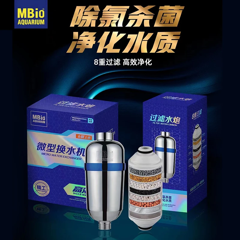 换水机除余氯过滤器净水机微型换水机器鱼缸换水机水温计高效净化