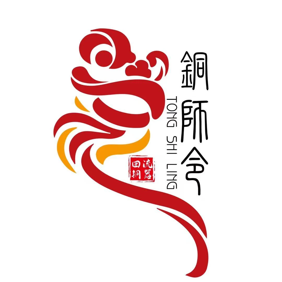 铜师令铜器商品4